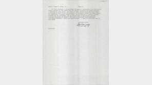 바이든 “DJ, 주저 말고 연락을”…美망명 당시 서한 공개