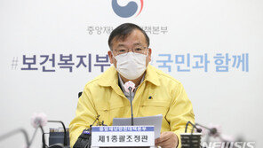 정부 “확진자 100명 넘나드는 상황 계속…일상 집단감염 불안”