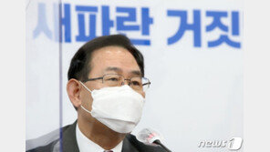 주호영 “秋, 특활비 검증 방해…국정조사·특위로 정부 전체 검증해야”