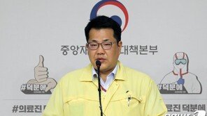 중대본, 화이자 백신 3상 중간결과 일단 ‘환영’…“접종까진 오래 걸려” 