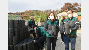 건국대 봉사단 ‘컴브렐라’ 사랑의 연탄나눔 봉사 활동