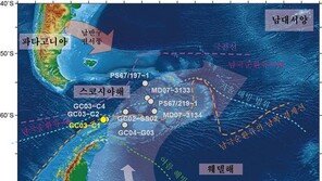 극지연, 남극바다서 빙하기때 무너진 빙하 흔적 발견