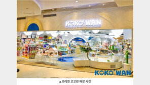 브레멘, ‘2020 코리아세일페스타’참가…“인기 제품 최대 20% 할인”