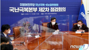 與 “바이든의 ‘오바마케어’ 복원, 韓 바이오헬스에 큰 기회”