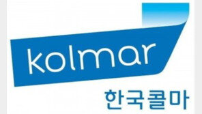 한국콜마, 러시아에 코로나19 신속 진단키트 공급… 현지 유통사 에바메디컬과 5년 계약