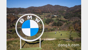 BMW코리아, 온오프라인 연계 골프대회 종료