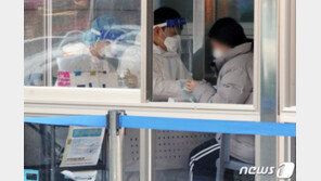 서울 송파구 “우리온누리약국 방문자 연락 요망…미확인 접촉자 있어”