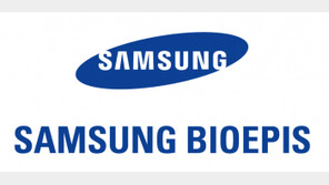 삼성바이오에피스, 9번째 바이오시밀러 최초 공개… 골격계 질환 치료제 ‘SB16’ 임상 돌입