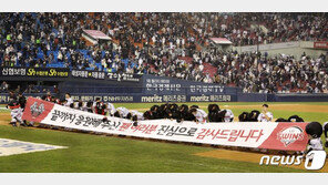 시즌 마친 LG, 16일 선수단 소집…마무리 캠프는 진행 안 할듯