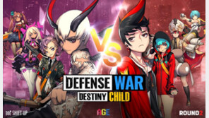 썸에이지, 글로벌 시장 공략 청신호..'데스티니 차일드 디펜스 워' 기대감↑ 