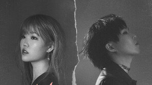 악뮤, 1년2개월 만에 컴백…‘해프닝’