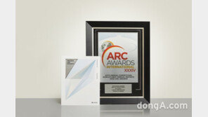 유한양행, 연차보고서 국제경연대회서 제약부문 1위 선정