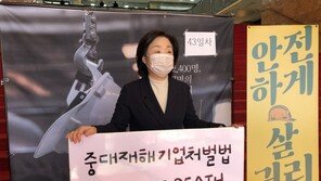 ‘중대재해법 촉구 시위’ 심상정 깜짝 방문한 김종인…“의미 있는 일”