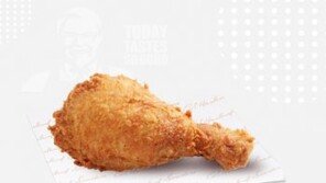KFC, 3일간 하루 종일 ‘치킨 1+1’ 혜택