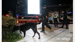 아셈타워 폭발물 신고 소동…경찰, 2시간30분 수색