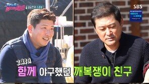 ‘불청’ 이종범, 박재홍 ‘깨복쟁이 친구’로 합류…최성국·이연수와 동갑