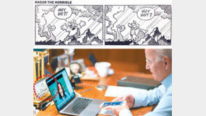 ‘가족비극’ 바이든 일으킨 두컷만화… “왜 하필 나냐” “왜 넌 안되냐”