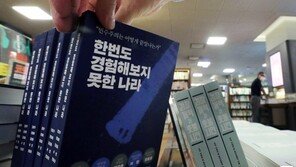 ‘조국흑서’ 서민, 11일 국민의힘 강연…‘야당의 길’ 제시한다