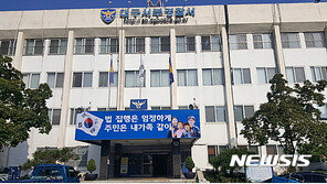 만취해 약국서 흉기 난동부린 50대 구속영장