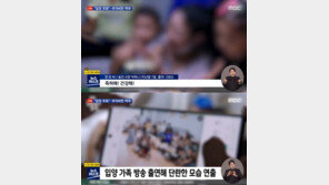  16개월 입양아 학대 치사 엄마…방송에선 ‘화기애애’ 두 얼굴