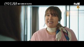 ‘산후조리원’ 박시연, 35kg 찐 톱스타 산모로 등장 ‘충격 비주얼’