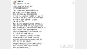 文대통령 “평화·번영으로 유엔 참전용사들 명예 지킬 것”