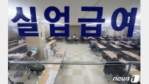 치솟는 ‘100만’실업…‘코로나 충격에 10월 취업자 42만명↓