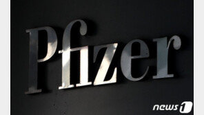 가치주 웃고 기술주 울고…화이자 백신에 2조달러 요동