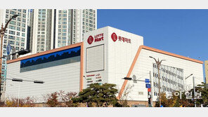 대구 대형할인점 줄줄이 폐점… 입점상인 보상은 ‘뒷짐’