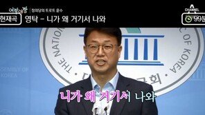 국회서 “네가 왜 거기서 나와♪” 부른 장태수 “실력 민망”