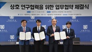 아이원바이오, 서울대 시흥캠퍼스본부·치의학대학원과 상호협력 협약 체결