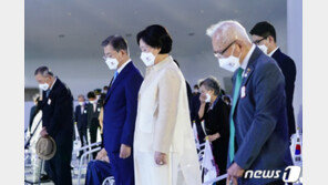 文대통령 부부, 부산 향해 ‘1분 묵념’…유엔 참전용사 추모