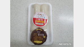 11월11일은 ‘빼빼로데이’ 아니라 ‘○○○의 날’ 입니다