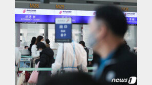 오늘부터 중국 가려면 PCR 음성 2장…방역당국 “세계적 유행 따른 것”