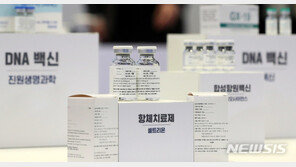 정부 “셀트리온 항체치료제 이르면 연내 허가…효과성 평가 일러”