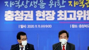 이낙연 “세종에 국회 완전 이전 추진…구체안 곧 제시”