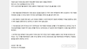 “우리집 정도는 5억에 산다” 김현미 발언에 일산 아파트 주민들 ‘부글’