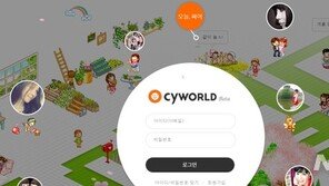 싸이월드 도메인 계약 1년 연장…먹통 피했다