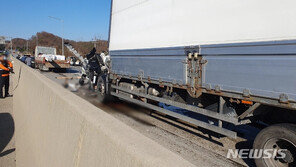 중부고속도로서 8중 추돌사고…1명 숨지고 3명 부상