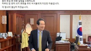 정 총리, 비서진 ‘깜짝 파티’에 “생일 챙기며 살지 못했다”