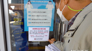 광주·전남 닷새 만에 22명 코로나19 확진…‘게릴라성 감염’ 비상