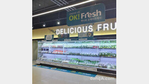 [포토]농협하나로유통, 신선편이 농산물 전용 공간 마련