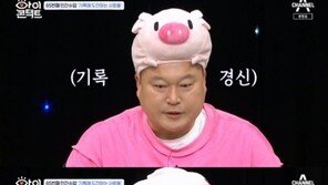 이상민 “‘아이콘택트’ 통해 프러포즈할 것”…깜짝 선언