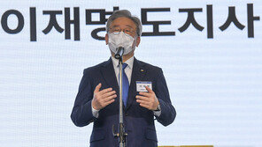 이재명 “결혼과 출산은 국가의 책무”