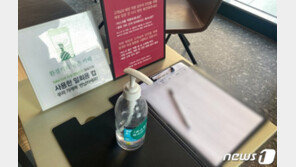 연예인 연락처 노렸나…강남 유명 식당 ‘코로나 명부’ 찢어 도주