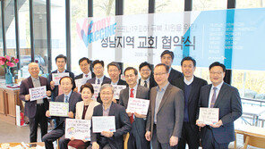 온·오프라인 합친 ‘올라인 예배’ 구축… 어려운 이웃 돌보기 앞장