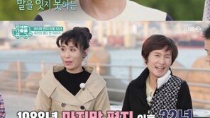 ‘TV는 사랑을 싣고’ 현정화, 탁구 함께 시작했던 절친과 32년 만의 재회