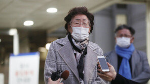 [전문]이용수 할머니, 법정 진술 “14살 조선의 아이가 노인 되도록 정부는 뭐했나”