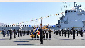 해군 창설 75주년 기념식
