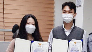 ‘버스 참사’ 막은 승객들 경찰 표창